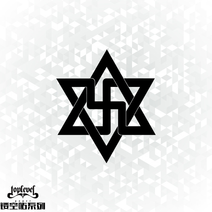 tlp防水符号神秘吉祥标志字符镂空万字符六芒星汽车装饰贴