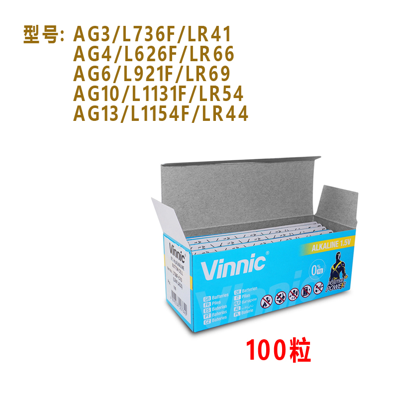 Vinnic纽扣电池AG3/AG4/AG6/AG10/AG13玩具温度计手表计算器电子