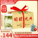 2024新茶上市西湖牌明前一级龙井茶茶叶250g传统纸包春茶绿茶散装