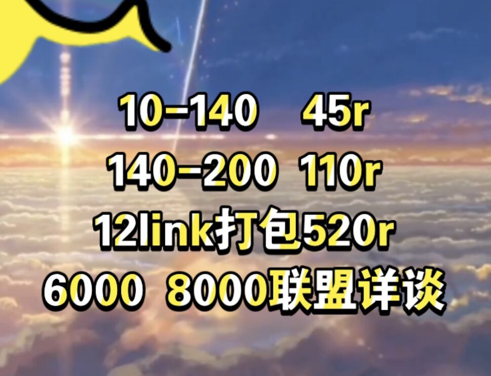 台服冒险岛 代练 新枫之谷代练 12link定制 全包服务|msdalam kategori permainan video/Fitting/permainan/Raiders, 游戏软件平台, STEAM - dari Buy2taobao.com untuk memberikan perkhidmatan ejen Taobao profesional membeli