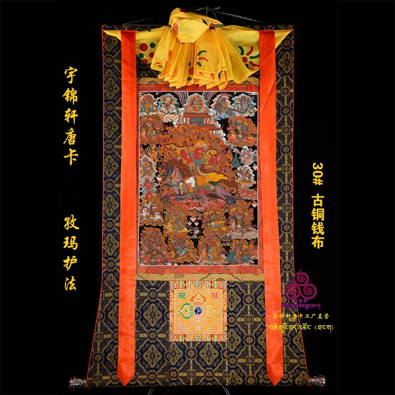 玛宇