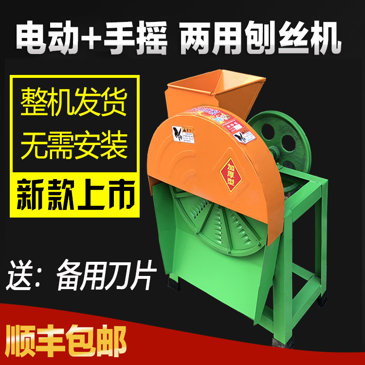 家用电动刨丝机手摇切丝器刨土豆丝红薯萝卜木薯南瓜丝手动刨丝器在类目 厨房/烹饪用具, 厨用小工具/厨房储物, 多功能切菜器中 - 来自Buy2taobao.com提供专业的淘宝代购服务