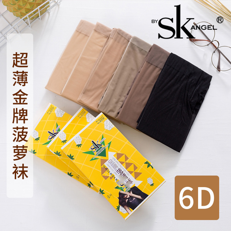 sk丝袜菠萝袜正品防勾丝任意剪20