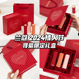 Lancome兰蔻2024情人节限定小蛮腰口红277 273 221 196礼盒