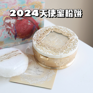 KANEBO嘉娜宝天使蜜粉饼2024年限定持久定妆控油普通版24gGR版30g