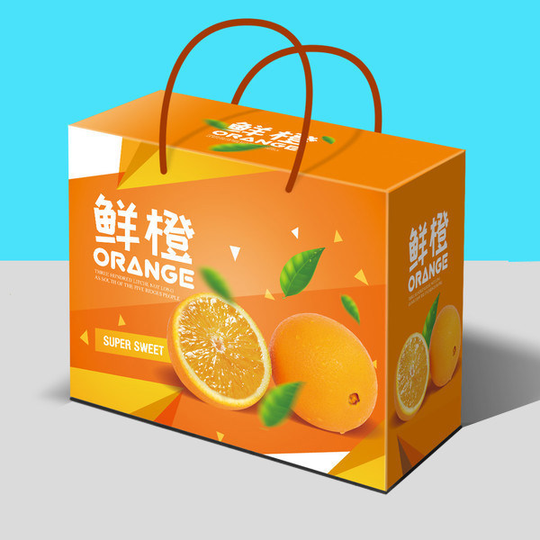 包装盒定制纸盒箱子礼盒橙子赣南脐橙冰糖香甜礼品盒