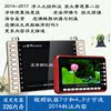 视频念佛机播经机 净空法师2014净土大经科注四回508集包邮结缘|ru 视频念佛机播经机 净空法师2014净土大经科注四回508集包邮结缘|ru