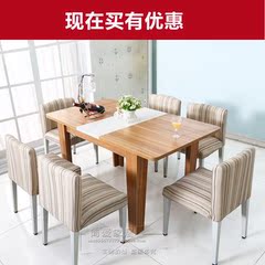 特价伸拉六人餐桌椅组合现代简约长方形 宜家饭桌家用可定制