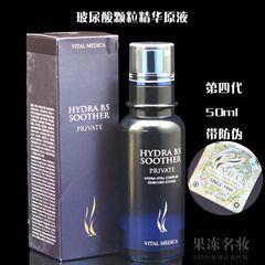 韩国正品代购 AHC高浓度B5玻尿酸颗粒精华原液50ml 瞬间补水 包邮