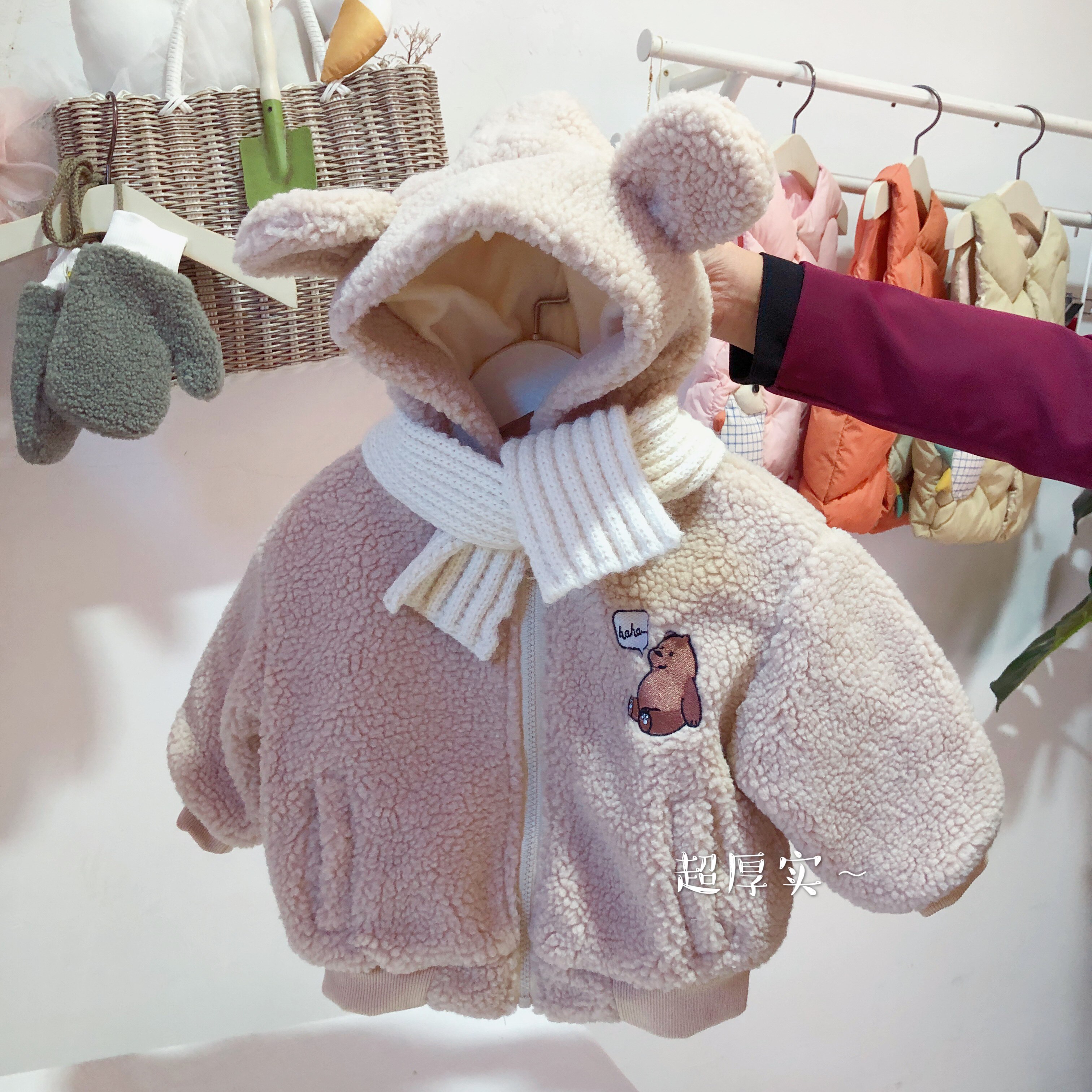 特价儿童小熊外套