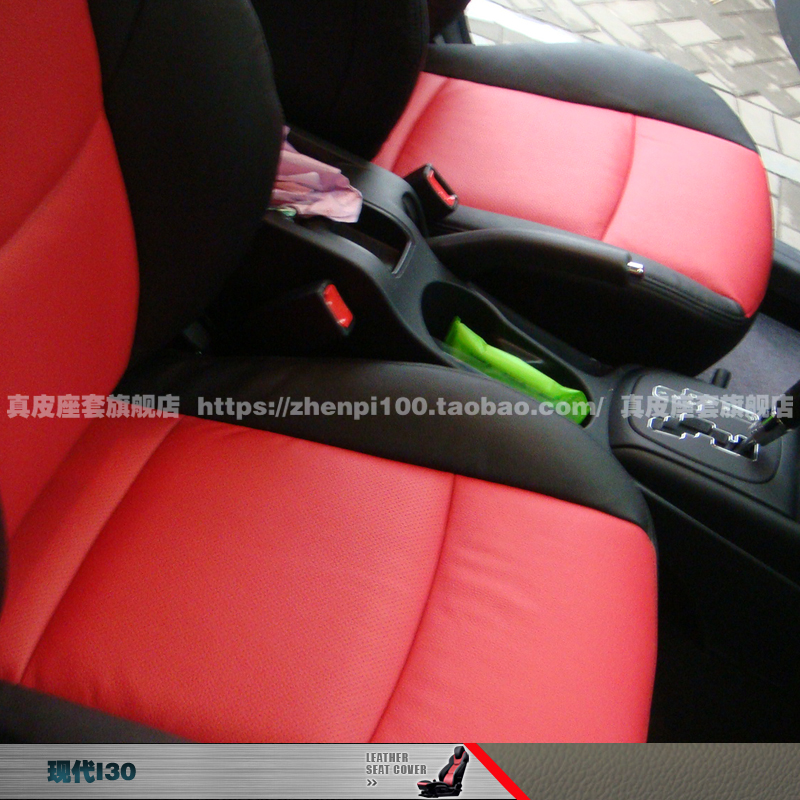 i30 Car Pack Leather seat covers chair Color models Perfect interpretation Individuation customizedin the Car/Articles/Fitting/Refit , Car Accessories/The jewelry , Leather seating package category - from Buy2taobao.com to provide professional Taobao agent buy service