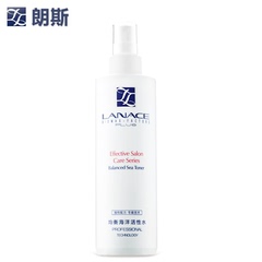 专柜正品朗斯均衡海洋活性水240ml 补水保湿透皙析控油柔肤爽肤水