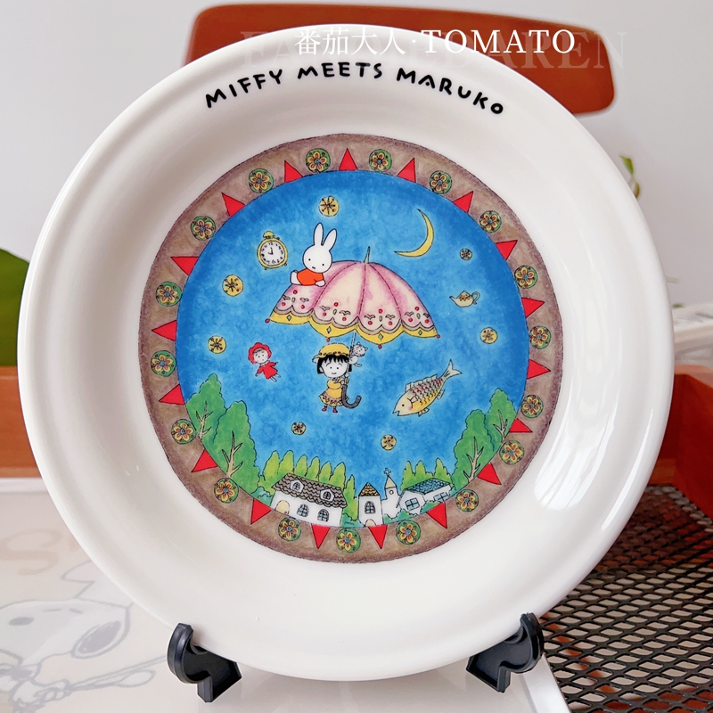 日本制造 米菲樱桃小丸子联名装饰陶瓷器皿 原画作设计图案