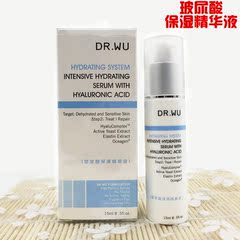 DR.WU/达尔肤 玻尿酸保湿精华液15ML 清爽补水锁水精华 紧致肌肤