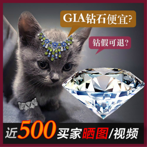 18k白金50分鑽戒正品1克拉鑽石戒指求婚結婚戒指婚戒鑽戒女在類目 珠寶/鑽石/翡翠/黃金, 鑽石首飾(新), 手飾中 - 來自Buy2taobao.com提供專業的淘寶代購服務