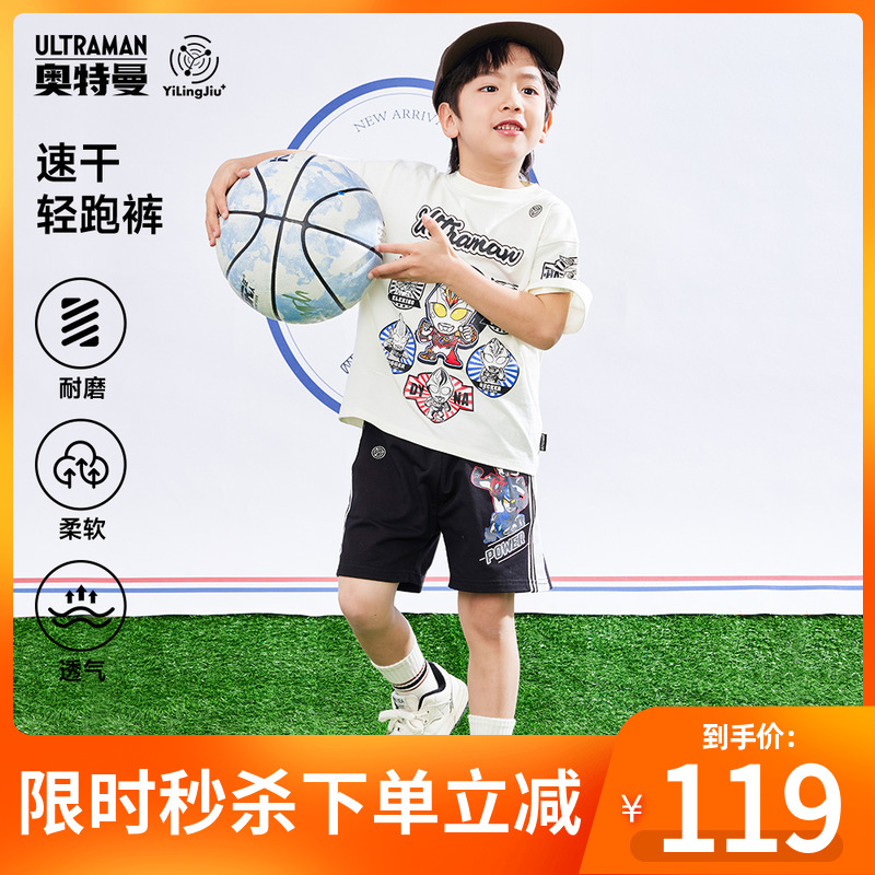 罗布奥特曼童装男童2024夏季新品运动五分裤短裤舒适夜光印花帅气