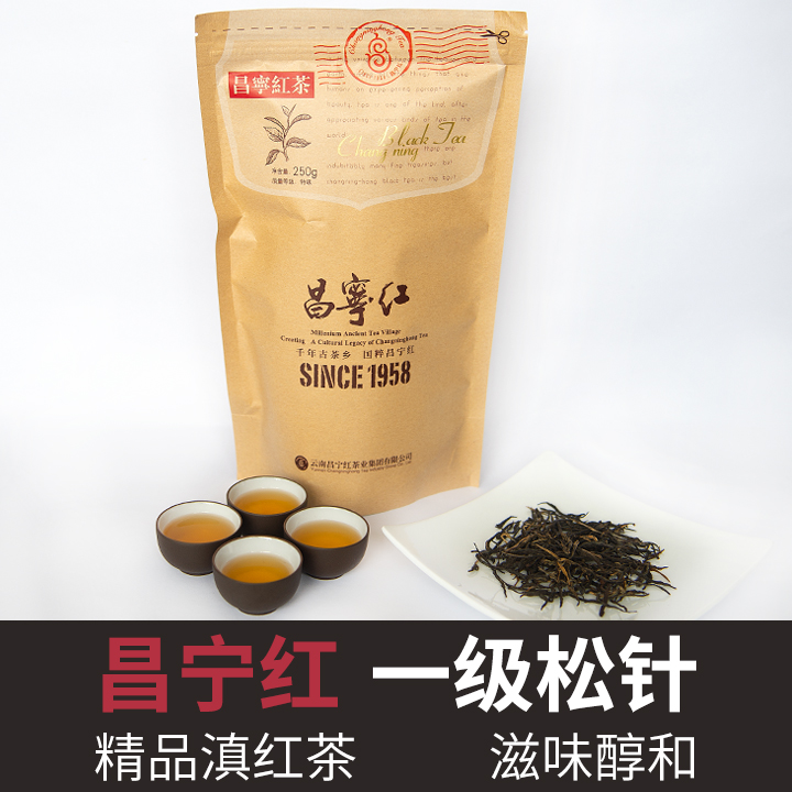 红茶 滇红茶 云南 昌宁红茶 松针红茶 250克 一级 包邮