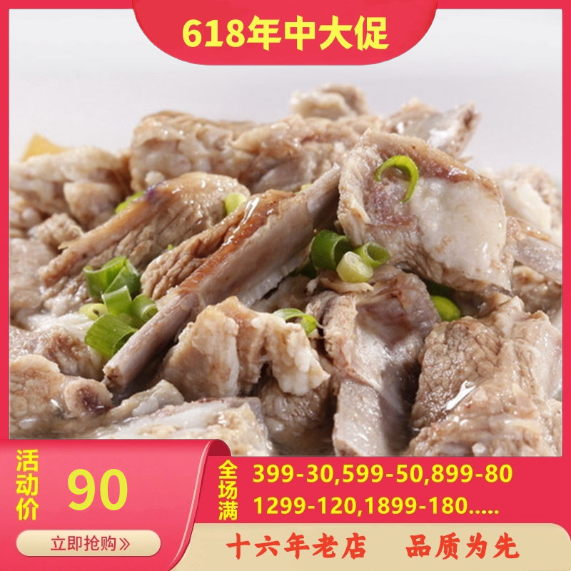 【97食铺】内蒙古羔羊肋排 750g 新鲜冷冻 鲜嫩  默认切块