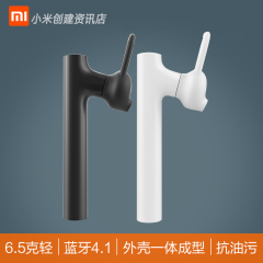 Xiaomi/小米 小米蓝牙耳机青春版耳塞入耳式 挂耳式无线手机耳机