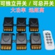 无线电源通断接收器展厅控制器大功率照明灯具遥控开关模块220V