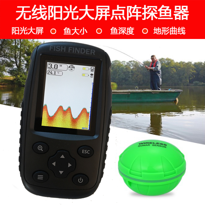 水下探鱼器2021无线远距离彩屏声纳中文探鱼器钓鱼探测器多版本|ruв категории открытый/альпинизм/в поход/Поездки товаров, Рыбалка оборудования, эхолот - от Buy2taobao.com для оказания профессиональной услуги покупки агента Taobao