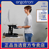 EGGER l Ergotron33-458-917WorkFitZ grey Wood Lifting workbench Workstation EGGER l Ergotron33-458-917WorkFitZ grey Wood Lifting workbench Workstation