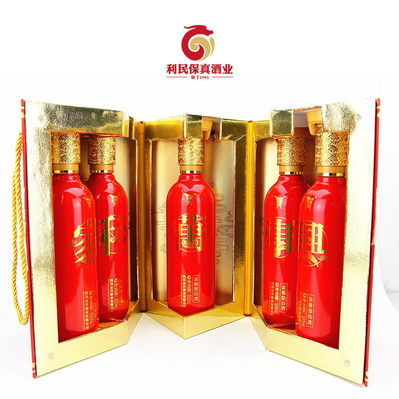 经典名酒52度全兴大曲家和万事兴礼盒装500ml5瓶浓香型特价白酒利民