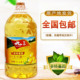 九三非转基因一级大豆油5l桶装烘焙色拉食用油黑龙江东北特产包邮