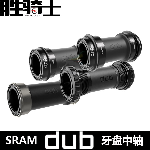 SRAM Surelink 2018 paragraph DUB Central axis Mountain bike BB Boxed genuinein the Bike/Riding equipment/Parts and Accessories , Bicycle Parts/Fitting , Axis category - from Buy2taobao.com to provide professional Taobao agent buy service