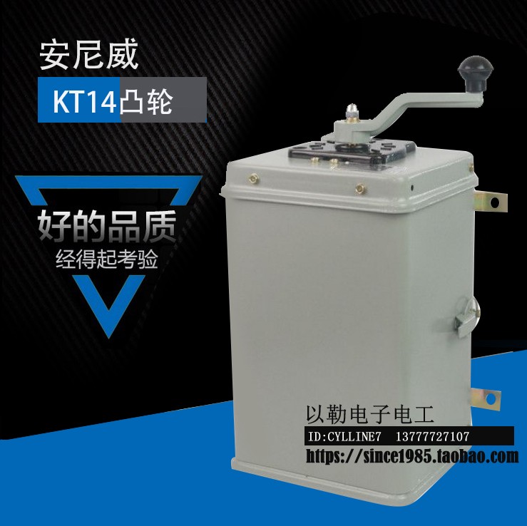 起重凸轮控制器KT14-60J/1凸轮开关 卷扬机在类目 五金/工具, 电气控制, 低压电气, 低压控制器中 - 来自Buy2taobao.com提供专业的淘宝代购服务