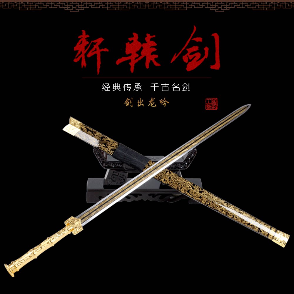 兵器 金属_宝剑龙泉刀剑一体剑新款全金属镇宅汉剑长剑锰钢秦剑冷兵器