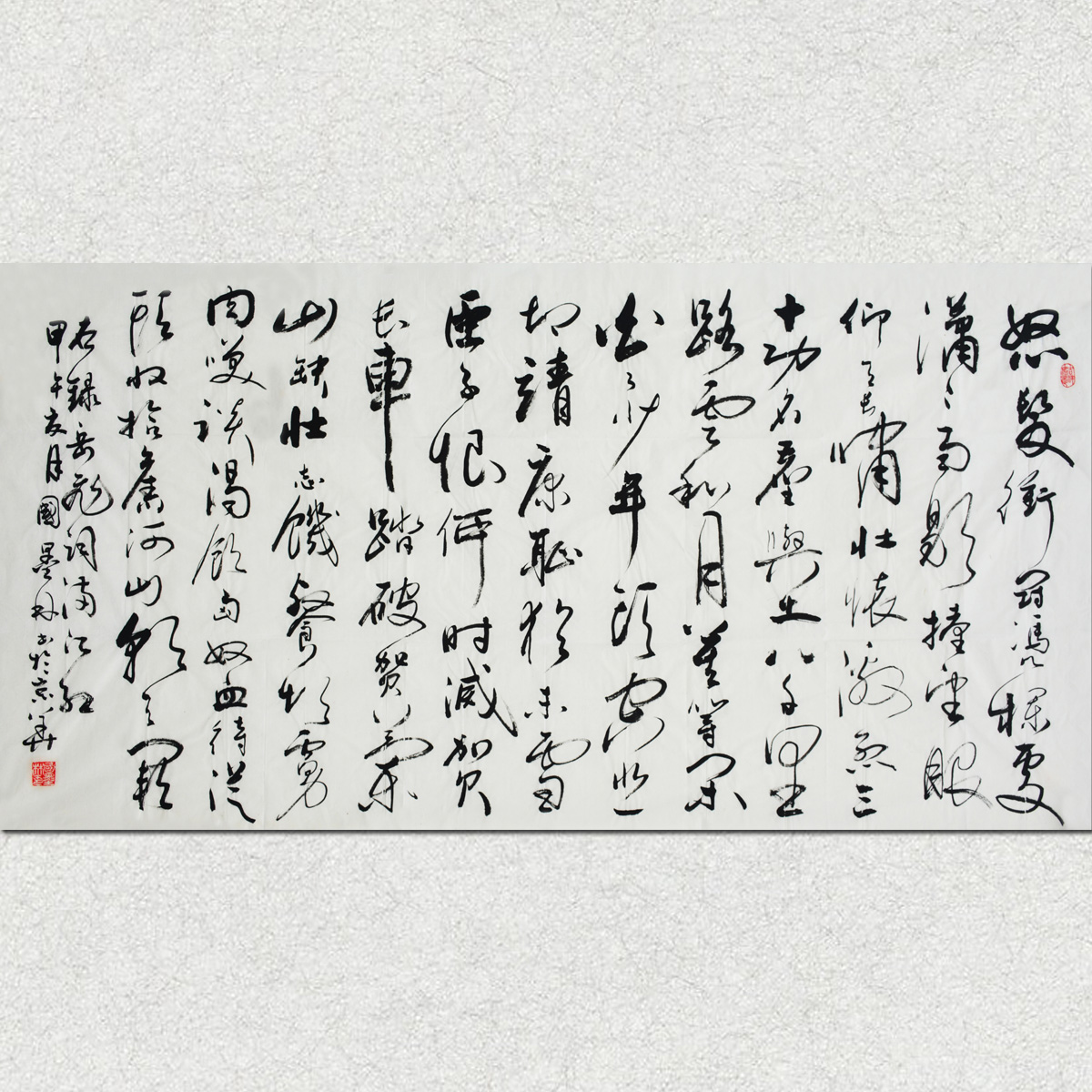 国墨林将军 《少年游》《岳飞 满江红》 两件联拍