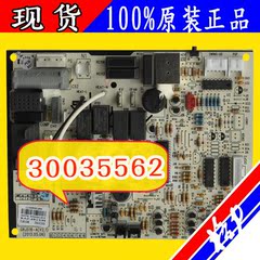 格力空调配件电脑板控制板主板 30035562 M518F3 GRJ518-A小金豆