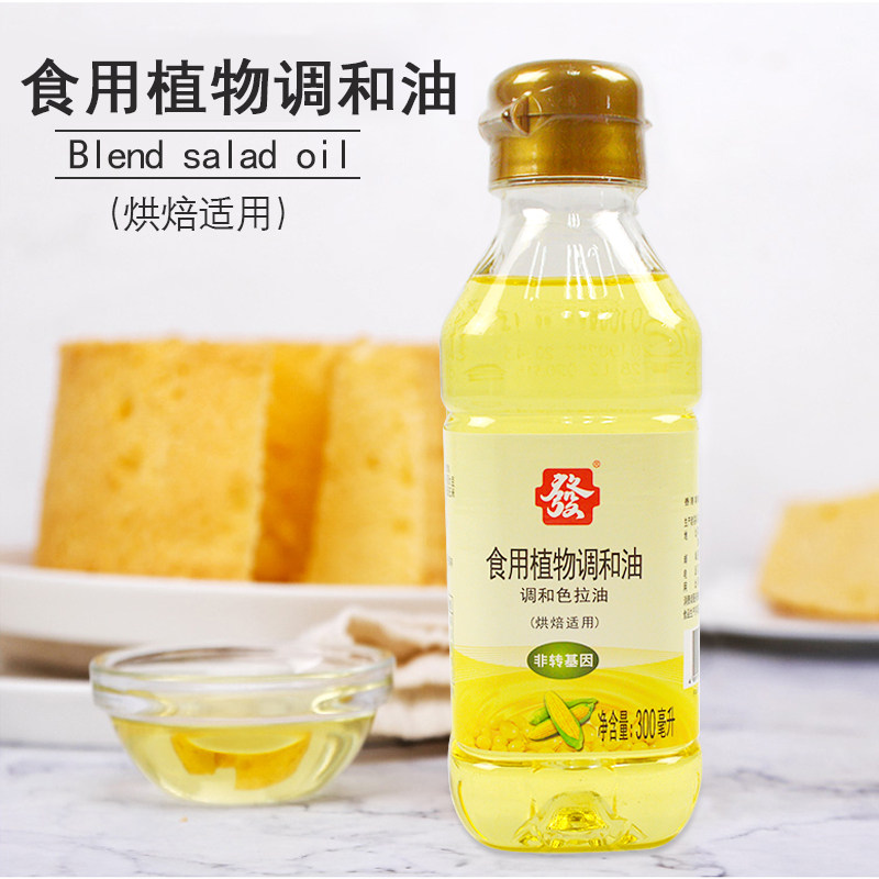 南顺发牌色拉油 暖暖烘焙大豆玉米调和油戚风蛋糕月饼原料300ml
