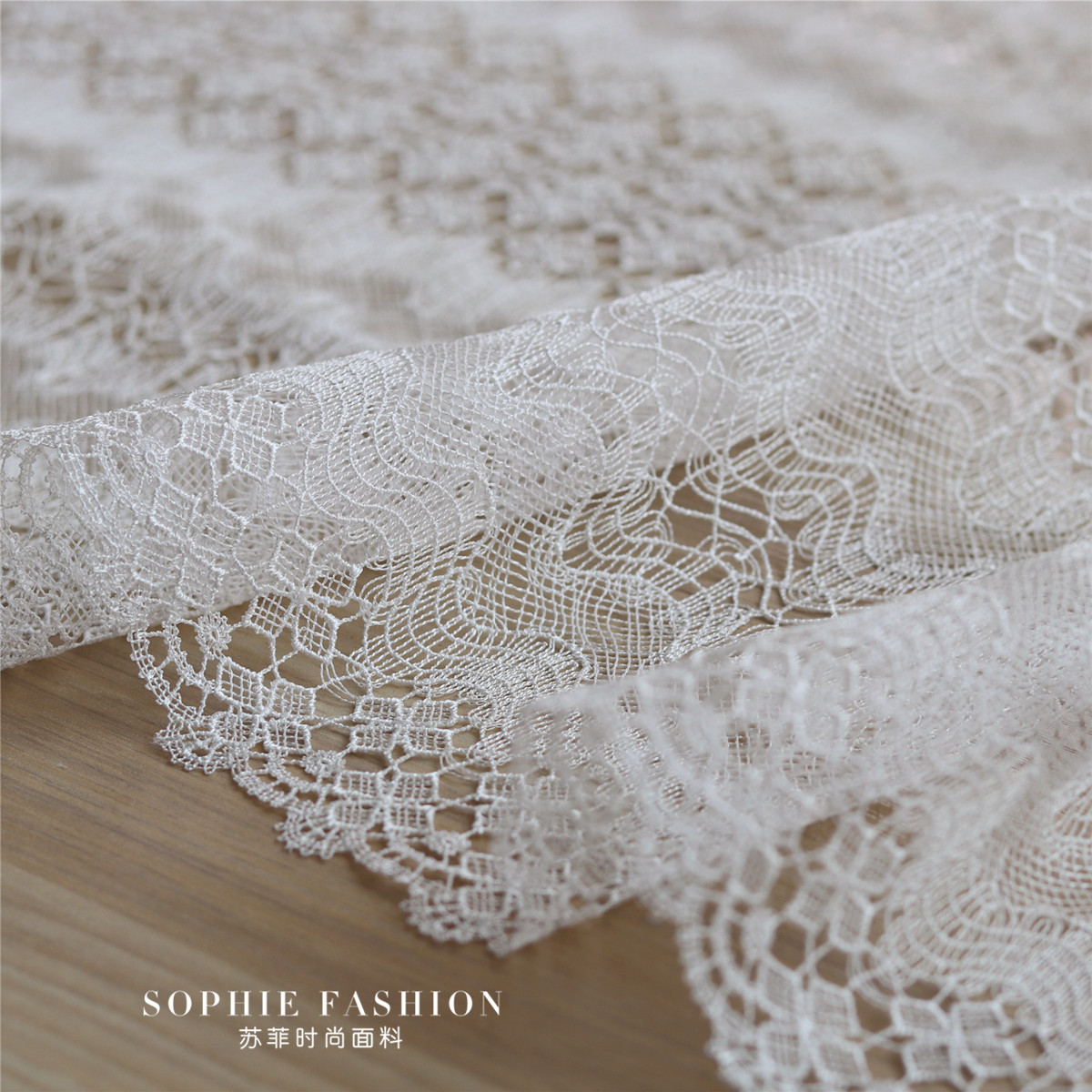水溶蕾丝布料高端
