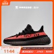 牛哄哄 Adidas Yeezy 350 V2 椰子350黑粉2022版低帮跑步鞋BY9612