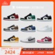 牛哄哄Air Jordan 1 Low AJ1 漆皮黑金黑红脚趾 553558-116-127