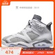 牛哄哄 Air Jordan 6 Cool Grey AJ6 灰白 酷灰 篮球鞋CT8529-100