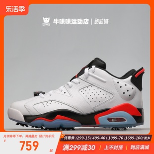 牛哄哄 Air Jordan 6 G 白黑男女同款低帮高尔夫球鞋 DV1376-106