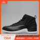 牛哄哄 Air jordan 12 black nylon AJ12黑尼龙153265-130690-004