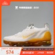 牛哄哄 Nike Air VaporMax 2021 M.Frank Rudy米黄跑鞋DQ8963-100