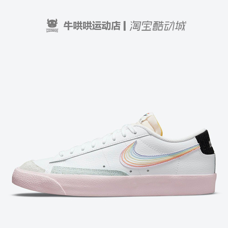 blazer low be true耐克白粉彩虹女子休闲板鞋 dd3034-100已售0￥489