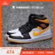 牛哄哄 Air Jordan 1 Mid AJ1 乔1 中帮 黑黄 篮球鞋 CV5276-107