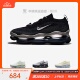 牛哄哄 Nike Air Max Scorpion FK减震黑银低帮跑步鞋 HJ3487-001