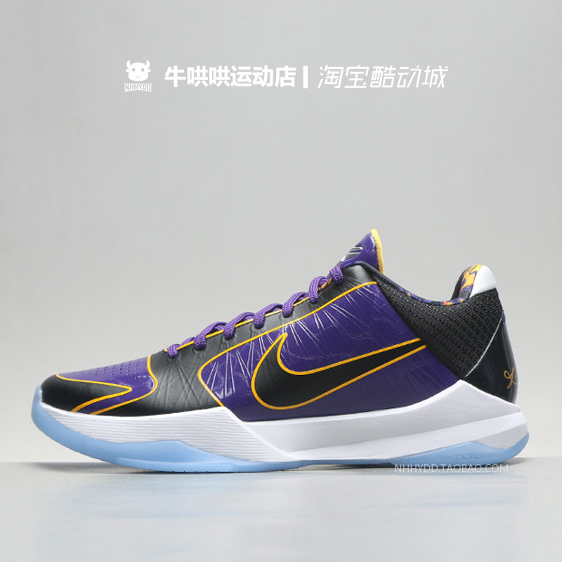 牛哄哄 nike kobe 5 zk5 科比5代 紫金湖人 篮球鞋 cd4991-500