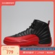 牛哄哄 捡漏Air Jordan 12 Flu Game AJ12 黑红130690-153265-002