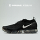 牛哄哄 Nike Air Vapormax 黑白休闲耐磨气垫跑步鞋 942842-001