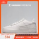 牛哄哄 Nike Air Force 1 AF1 纯白休闲低帮女子板鞋 DH2920-111