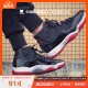 牛哄哄 Air Jordan 11 AJ11 Bred 黑红高帮 2019复刻 378037-061