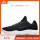 牛哄哄 Nike React Hyperdunk 2017 Low EP黑白篮球鞋 897637-001